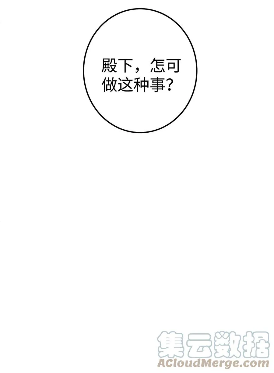 29 久等了 第43页