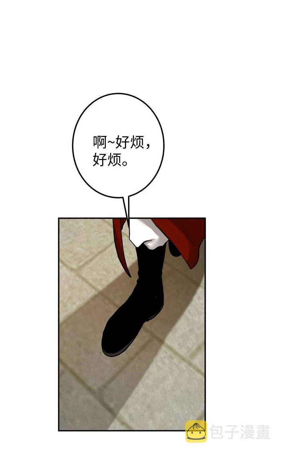 29 久等了 第44页