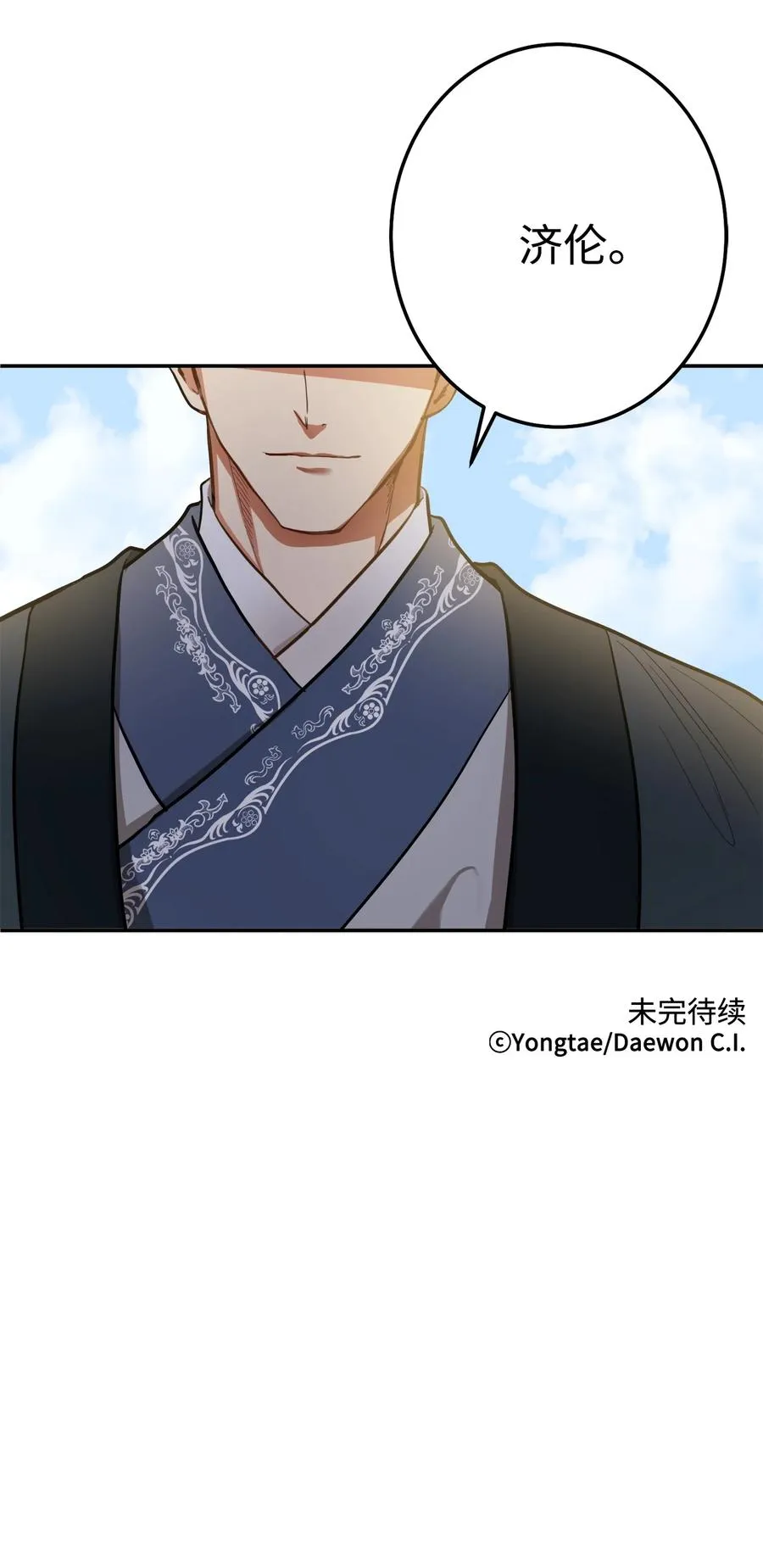 29 久等了 第60页