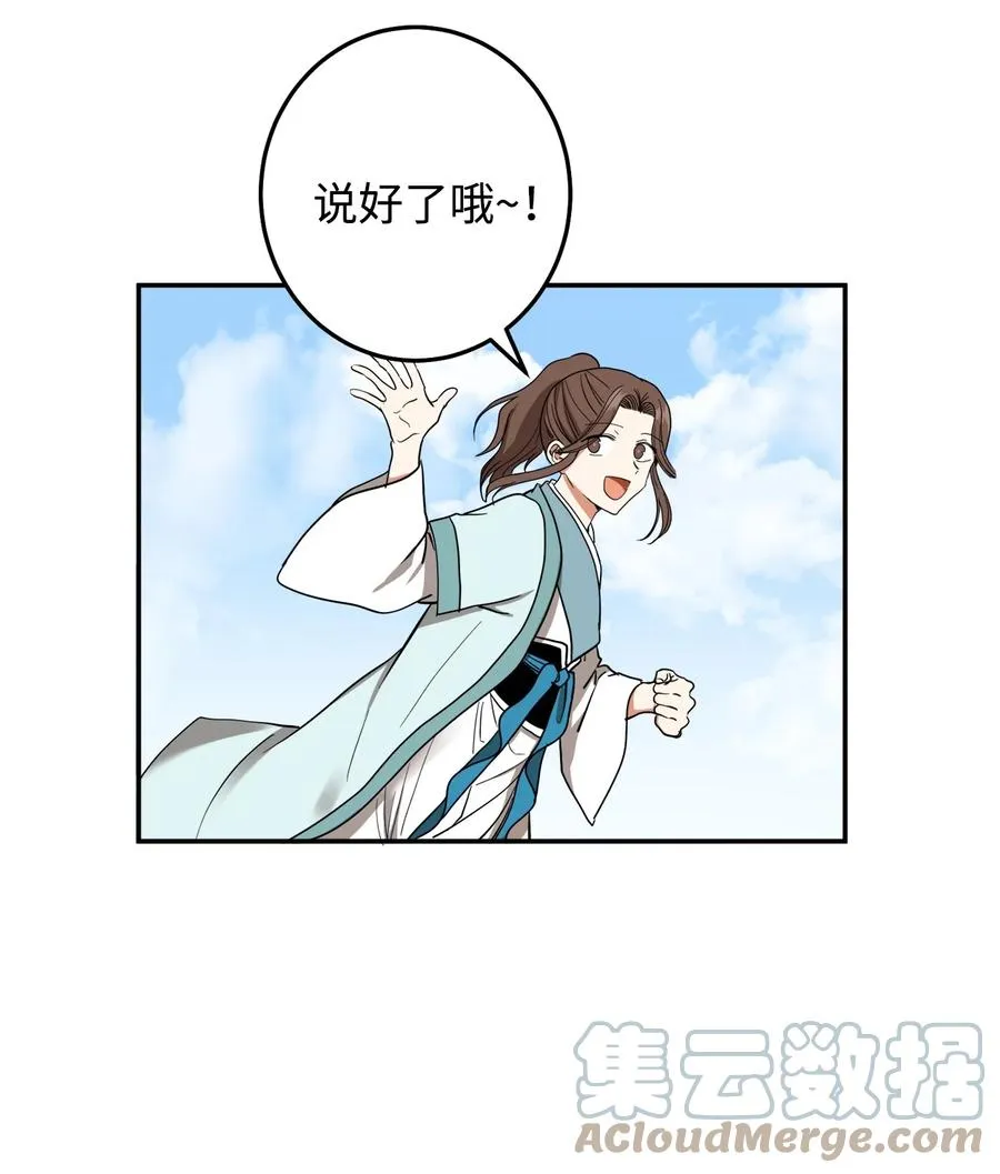 28 我要去见一个人 第7页