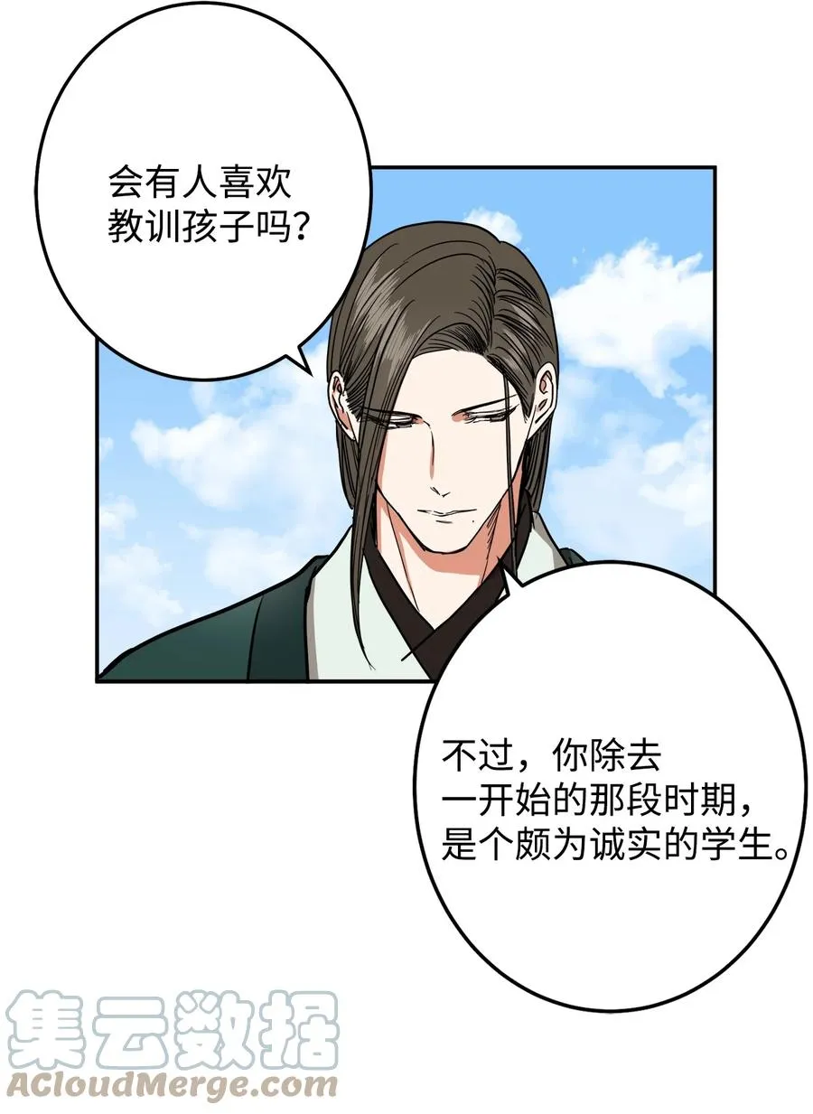 28 我要去见一个人 第16页