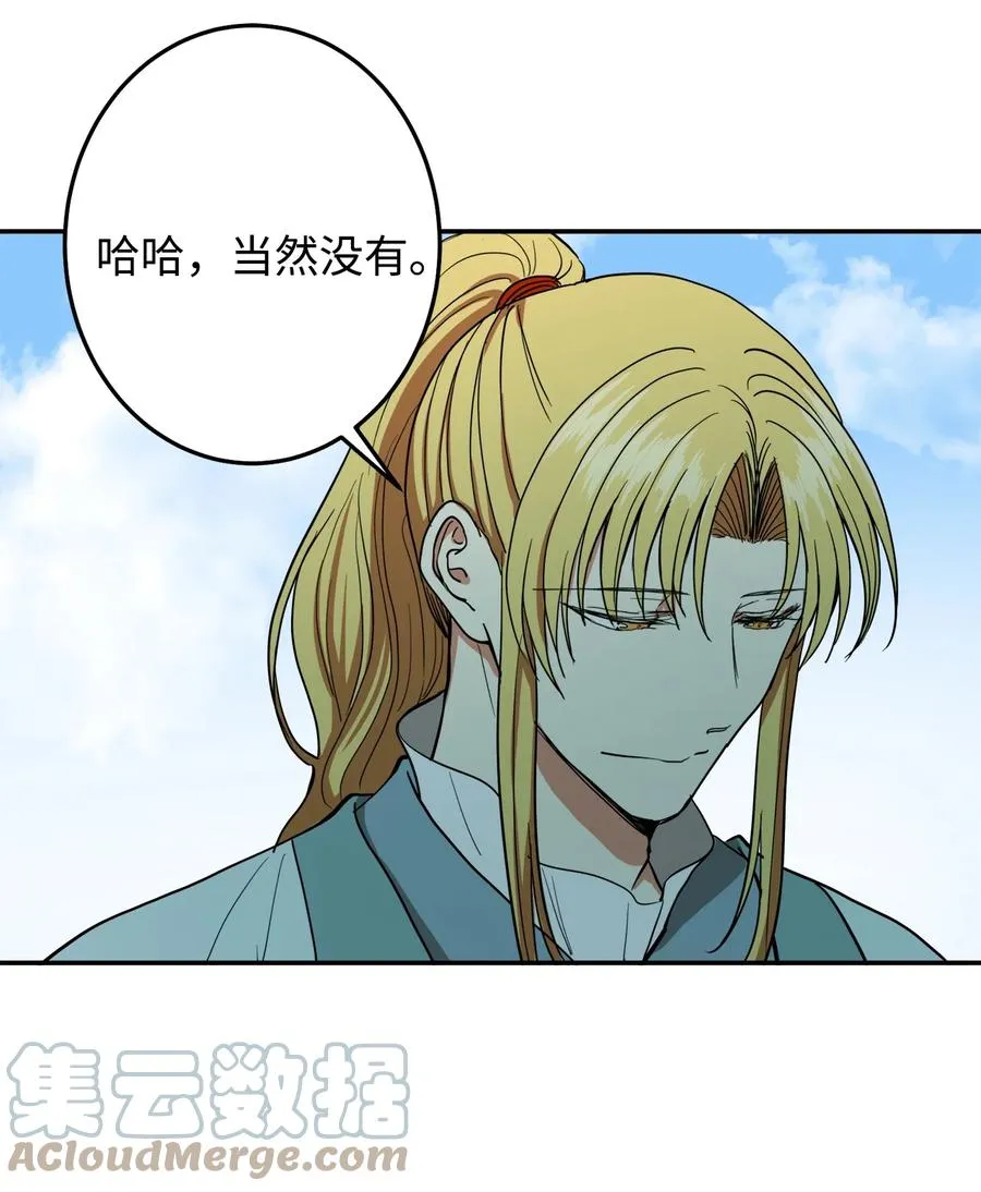28 我要去见一个人 第19页