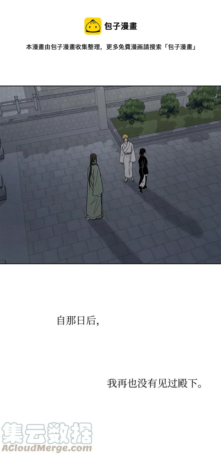 28 我要去见一个人 第25页