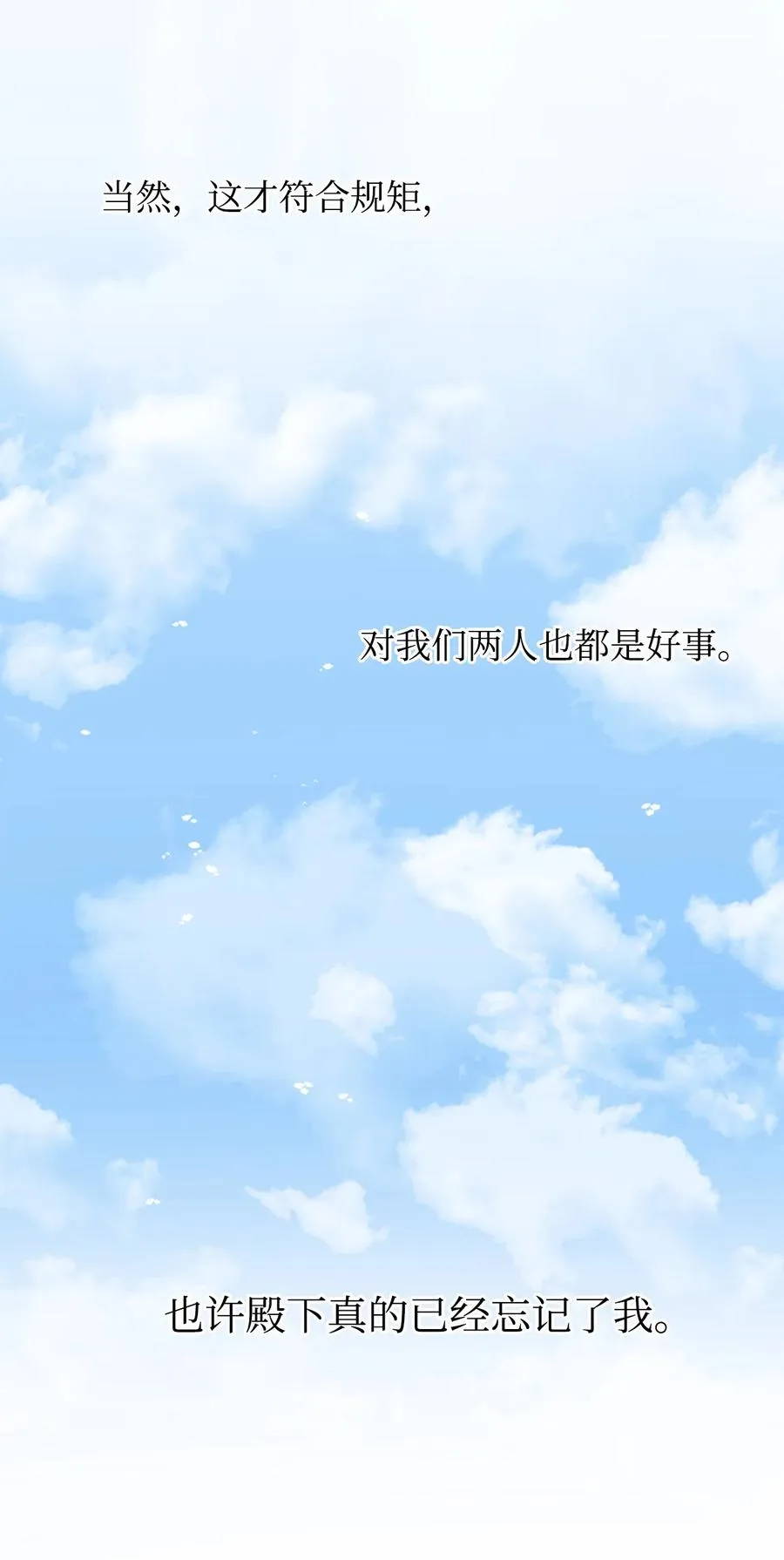 28 我要去见一个人 第26页