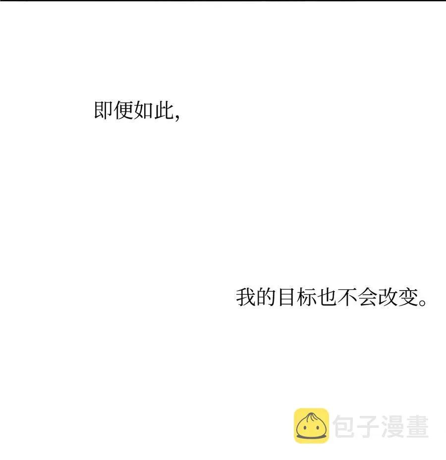 28 我要去见一个人 第30页