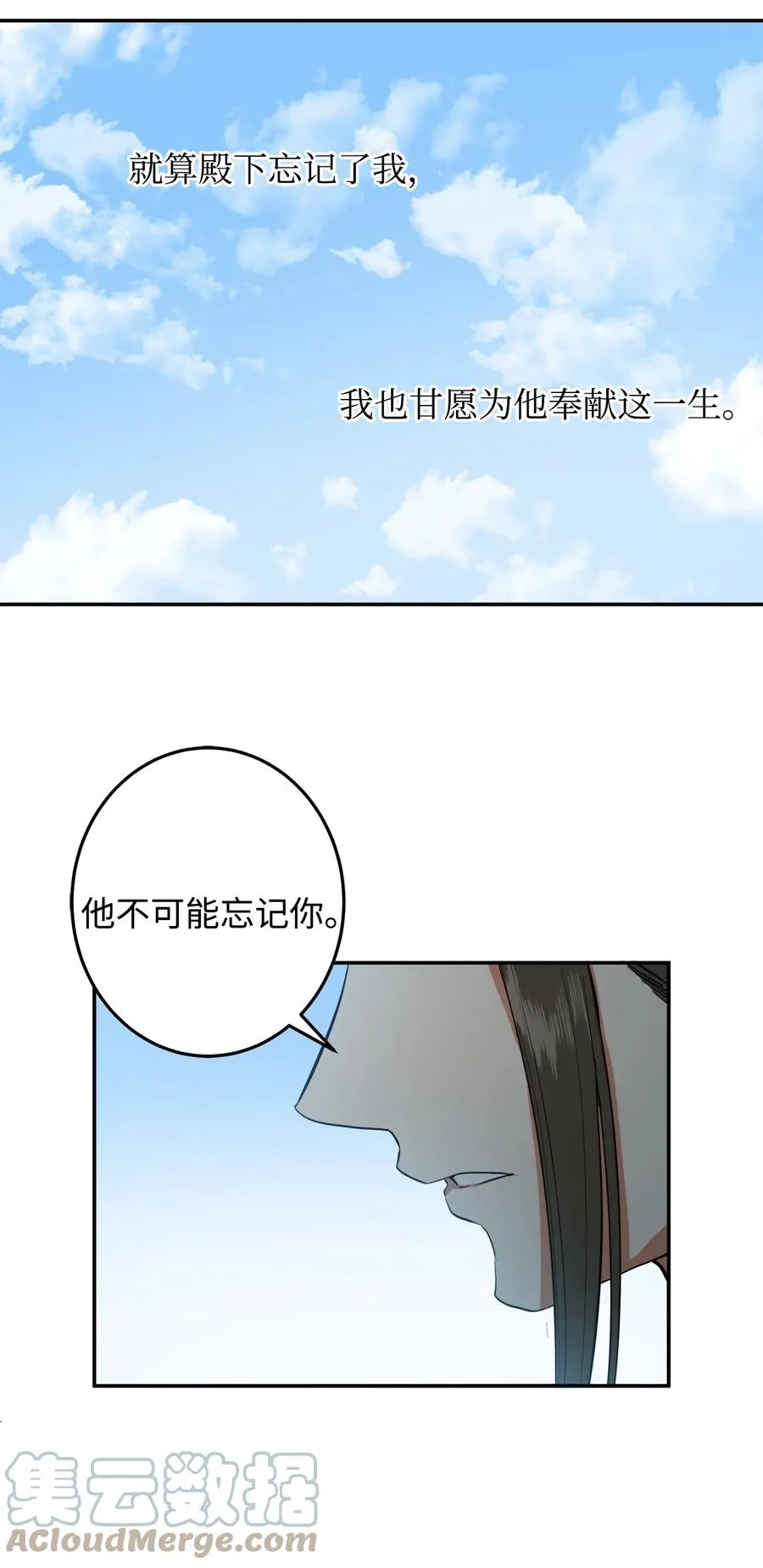 28 我要去见一个人 第31页