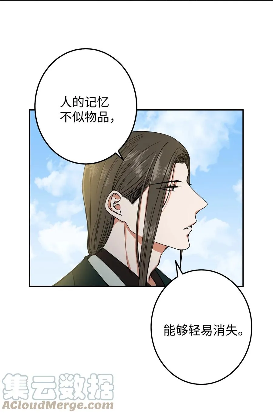 28 我要去见一个人 第34页