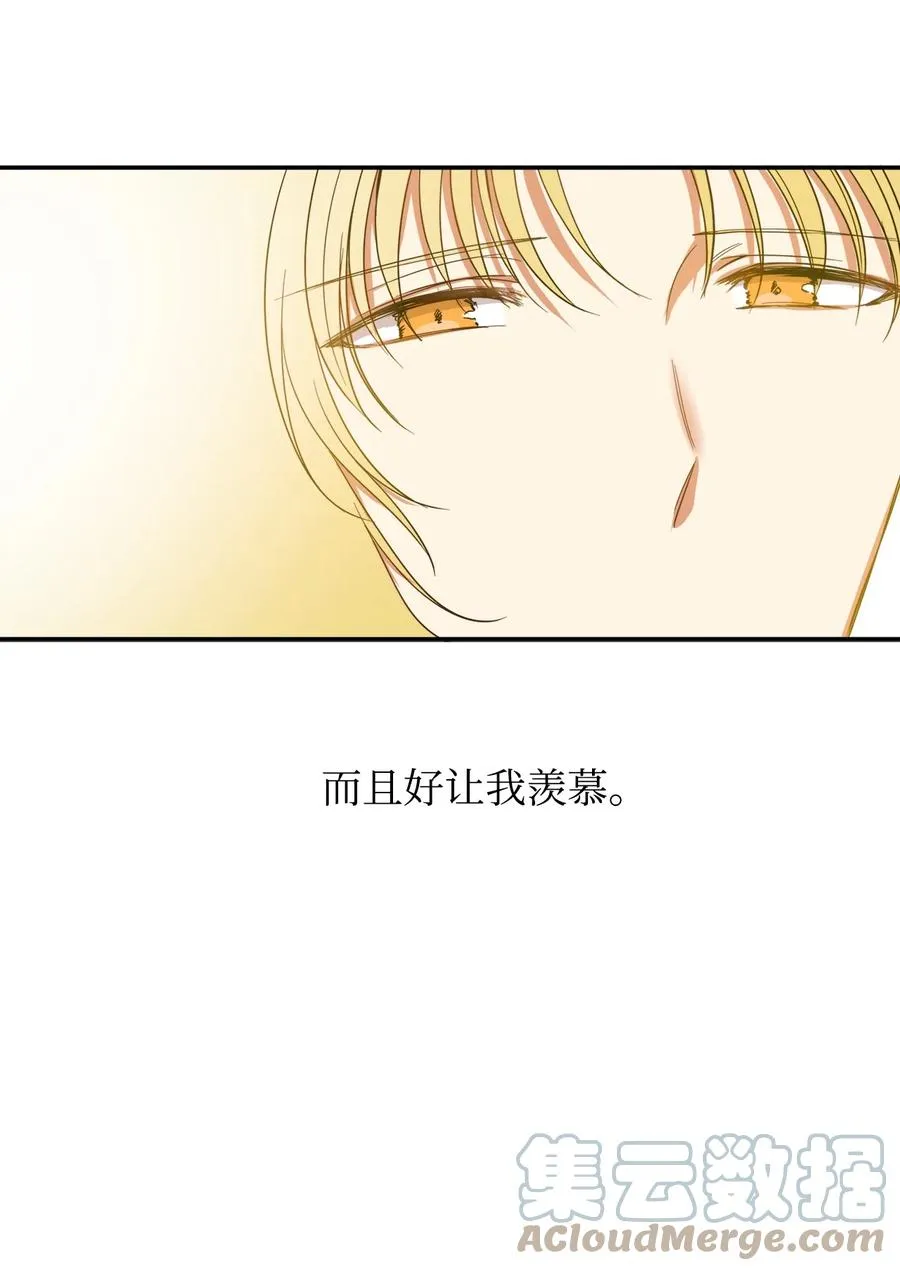 28 我要去见一个人 第40页