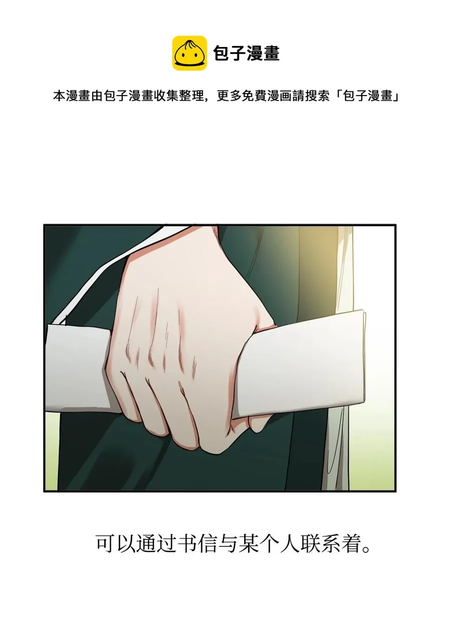28 我要去见一个人 第41页