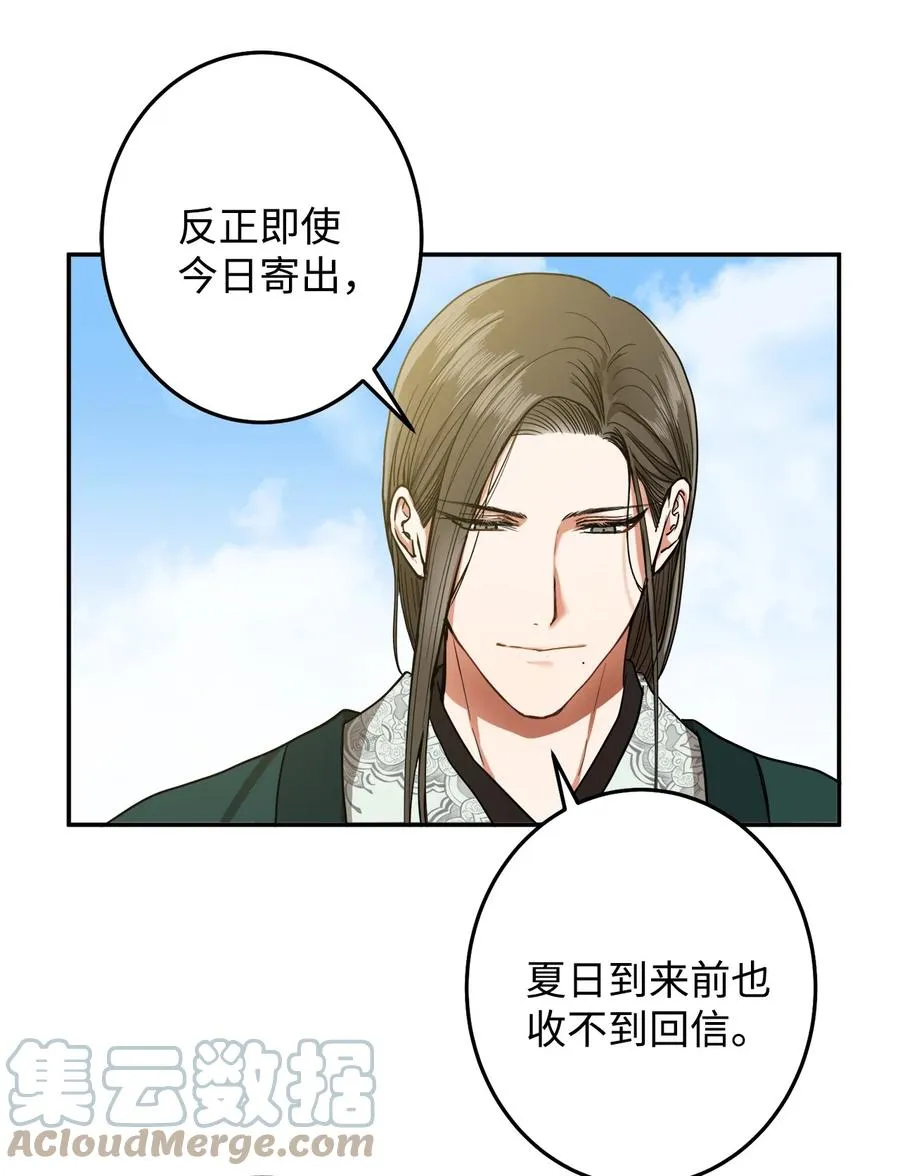 28 我要去见一个人 第43页