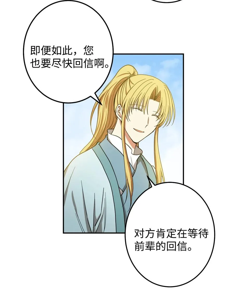 28 我要去见一个人 第44页