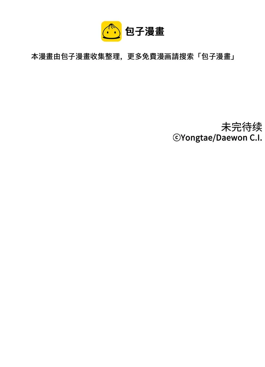 28 我要去见一个人 第53页