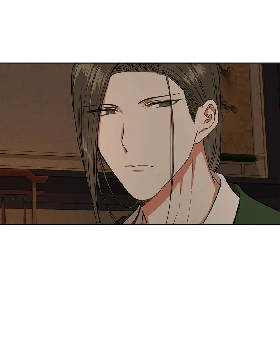 27 柳前辈不为人知的一面 第23页