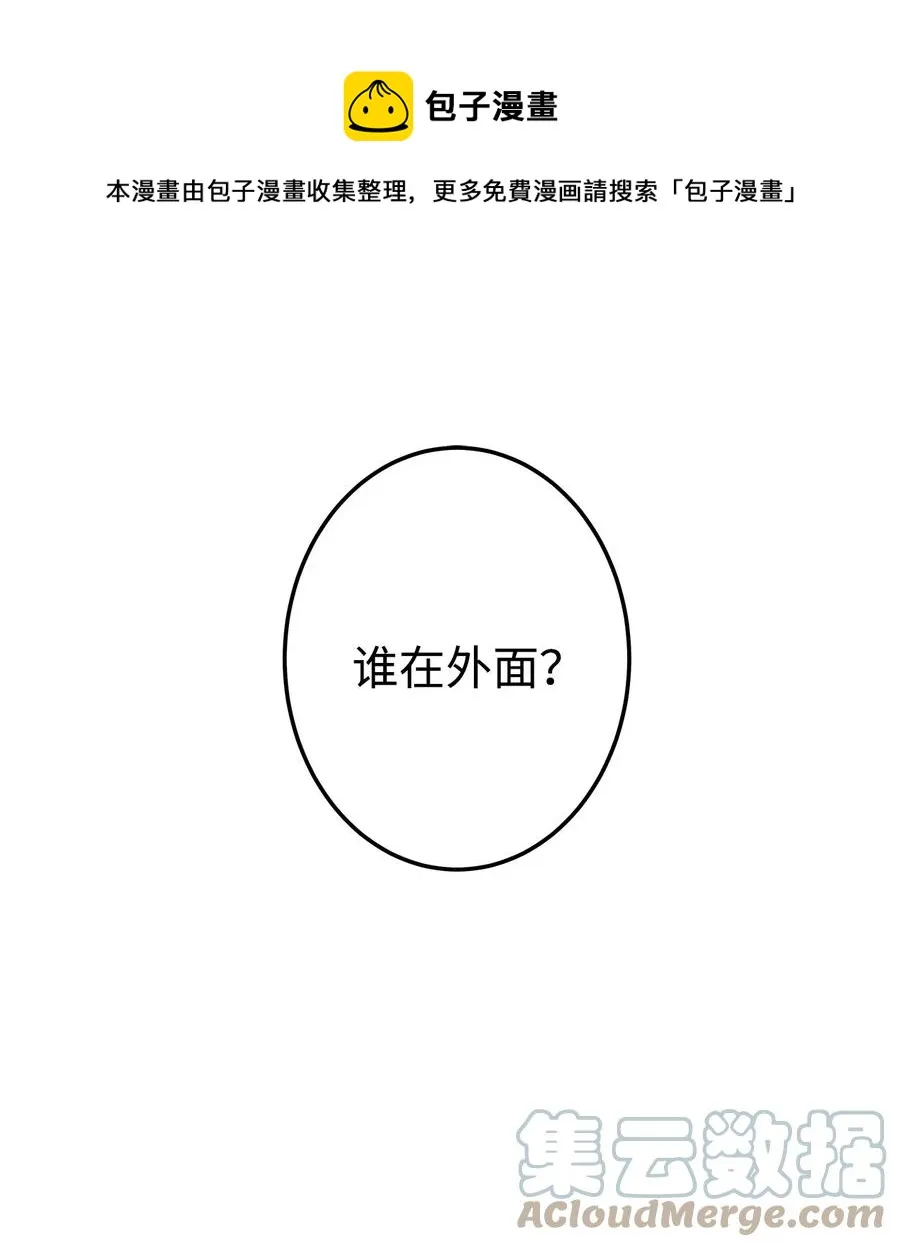 26 接下来三天抄书 第1页