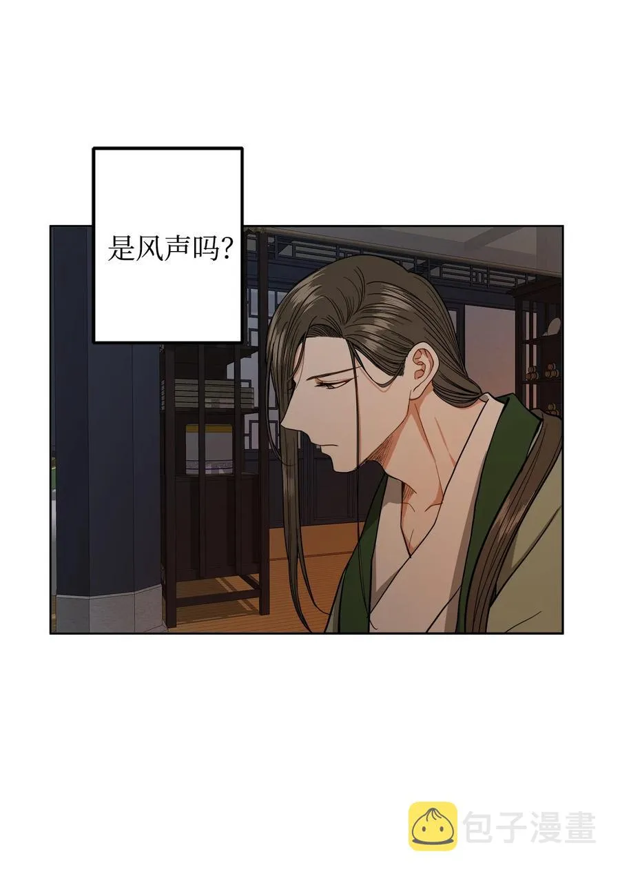 26 接下来三天抄书 第3页