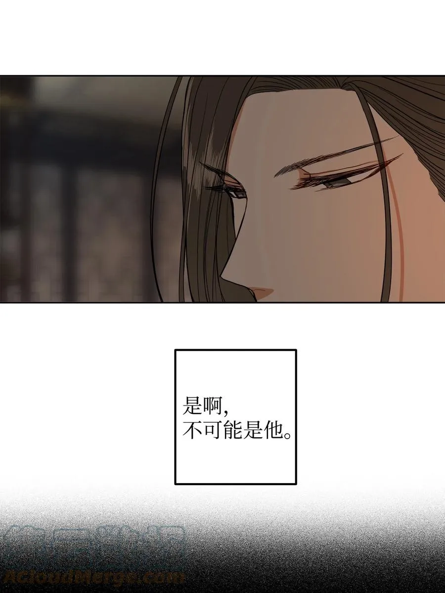 26 接下来三天抄书 第4页