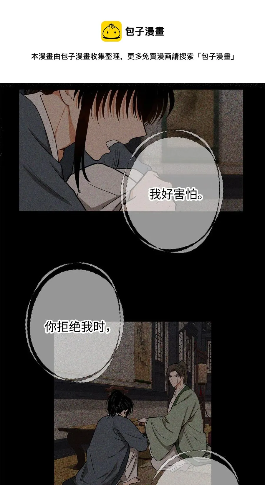 26 接下来三天抄书 第5页