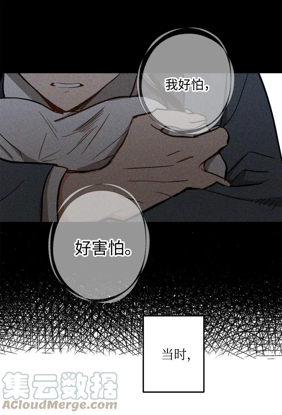 26 接下来三天抄书 第7页