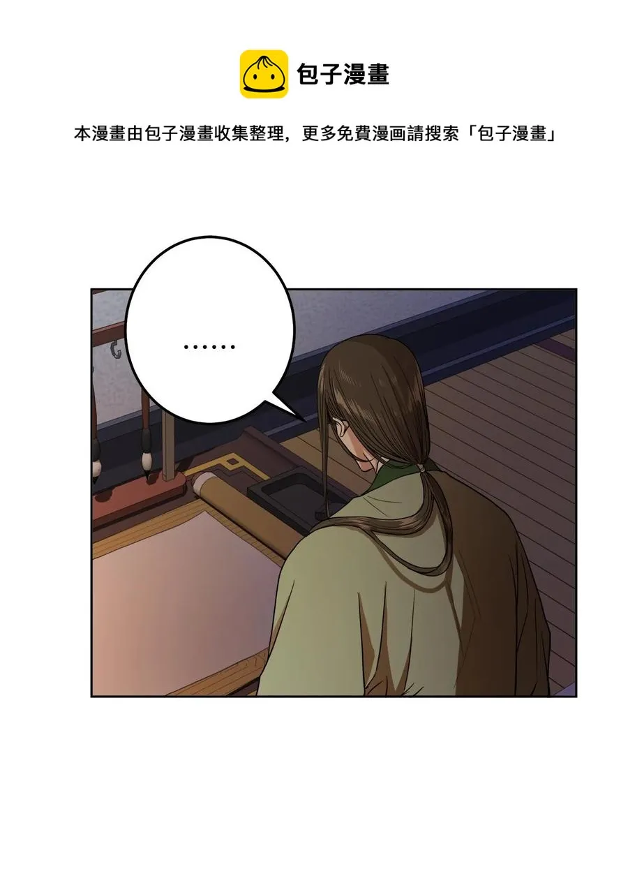 26 接下来三天抄书 第9页