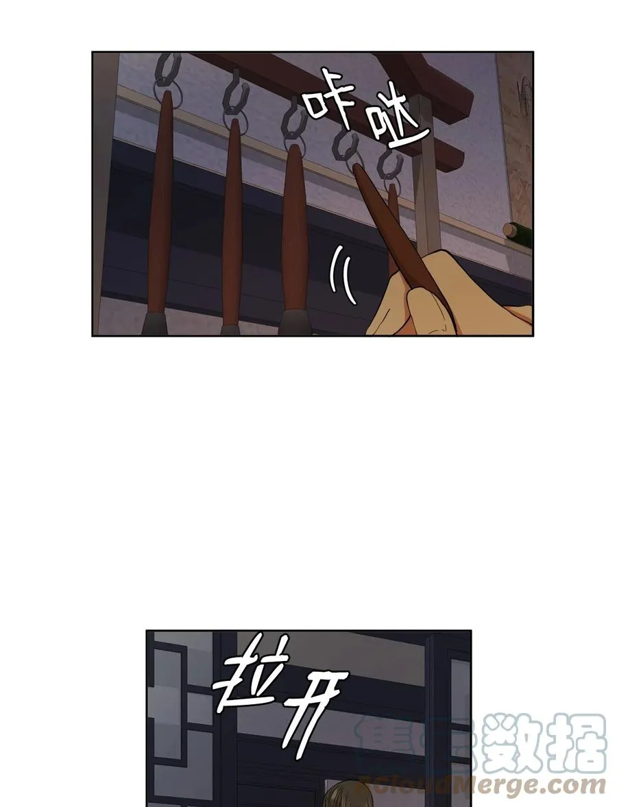 26 接下来三天抄书 第10页