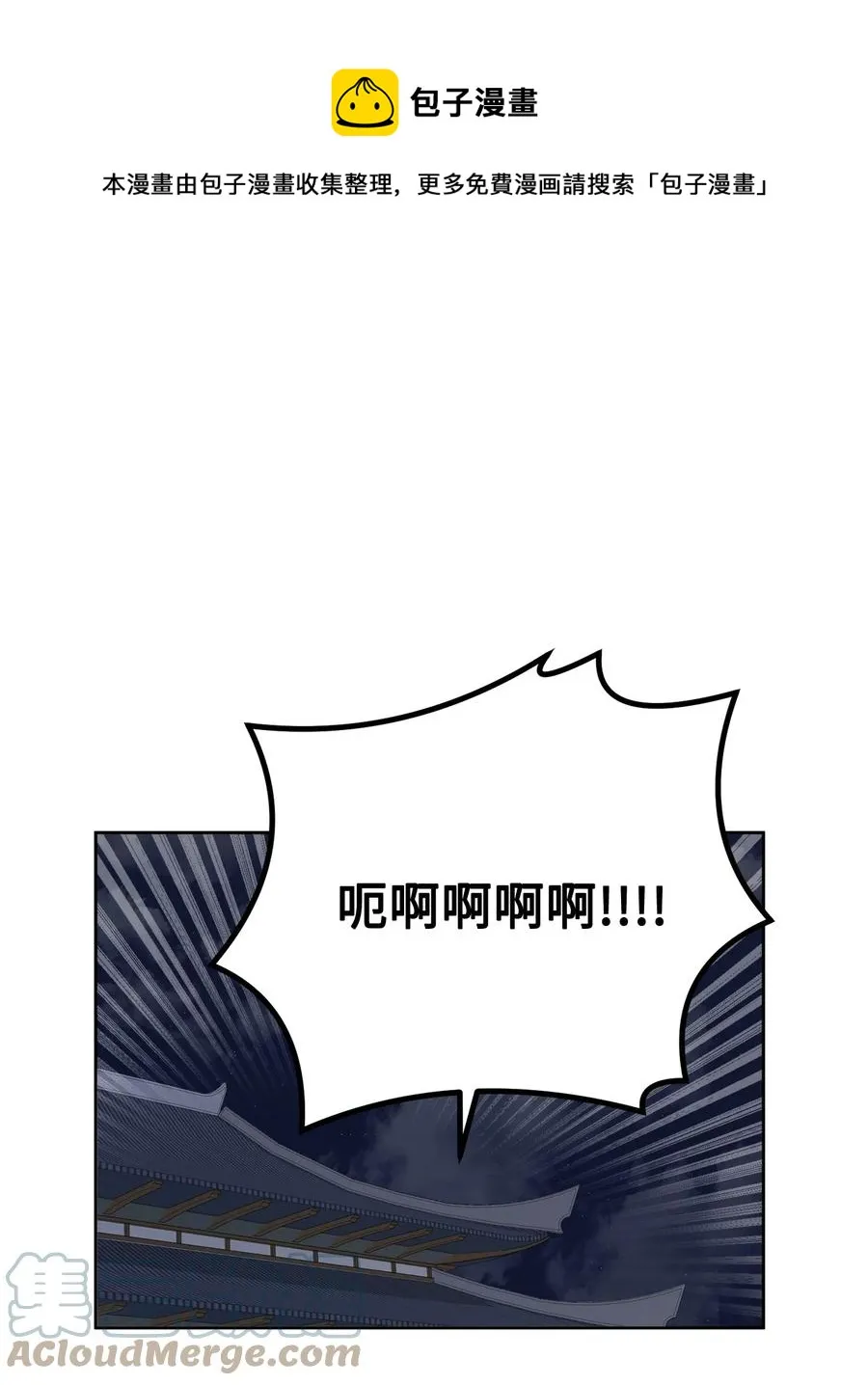 26 接下来三天抄书 第13页