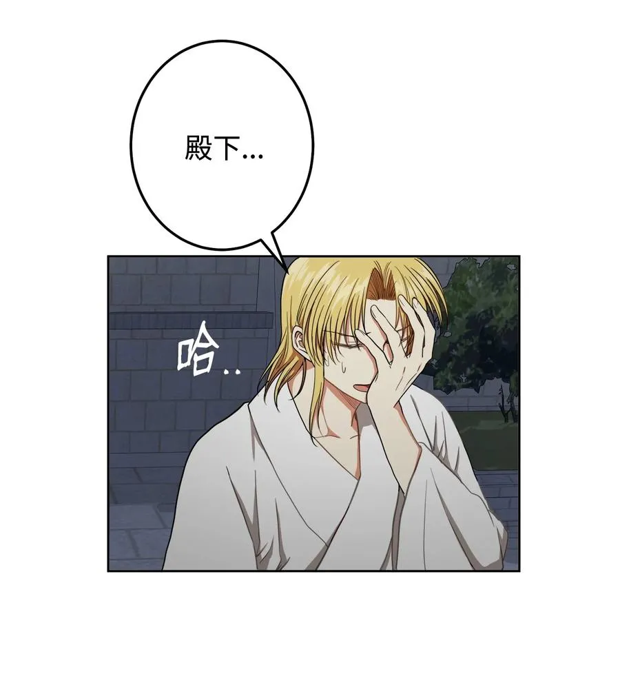 26 接下来三天抄书 第14页
