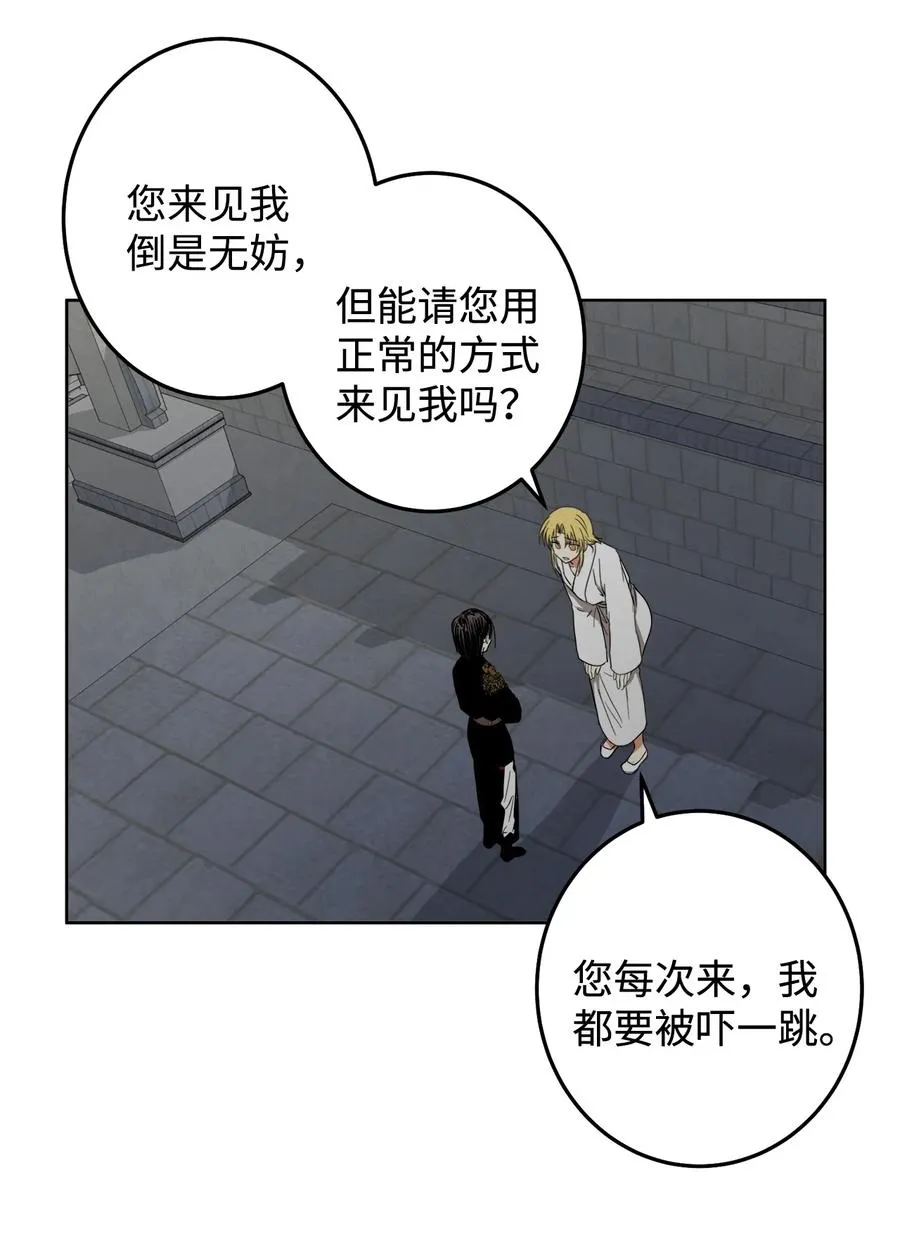 26 接下来三天抄书 第15页