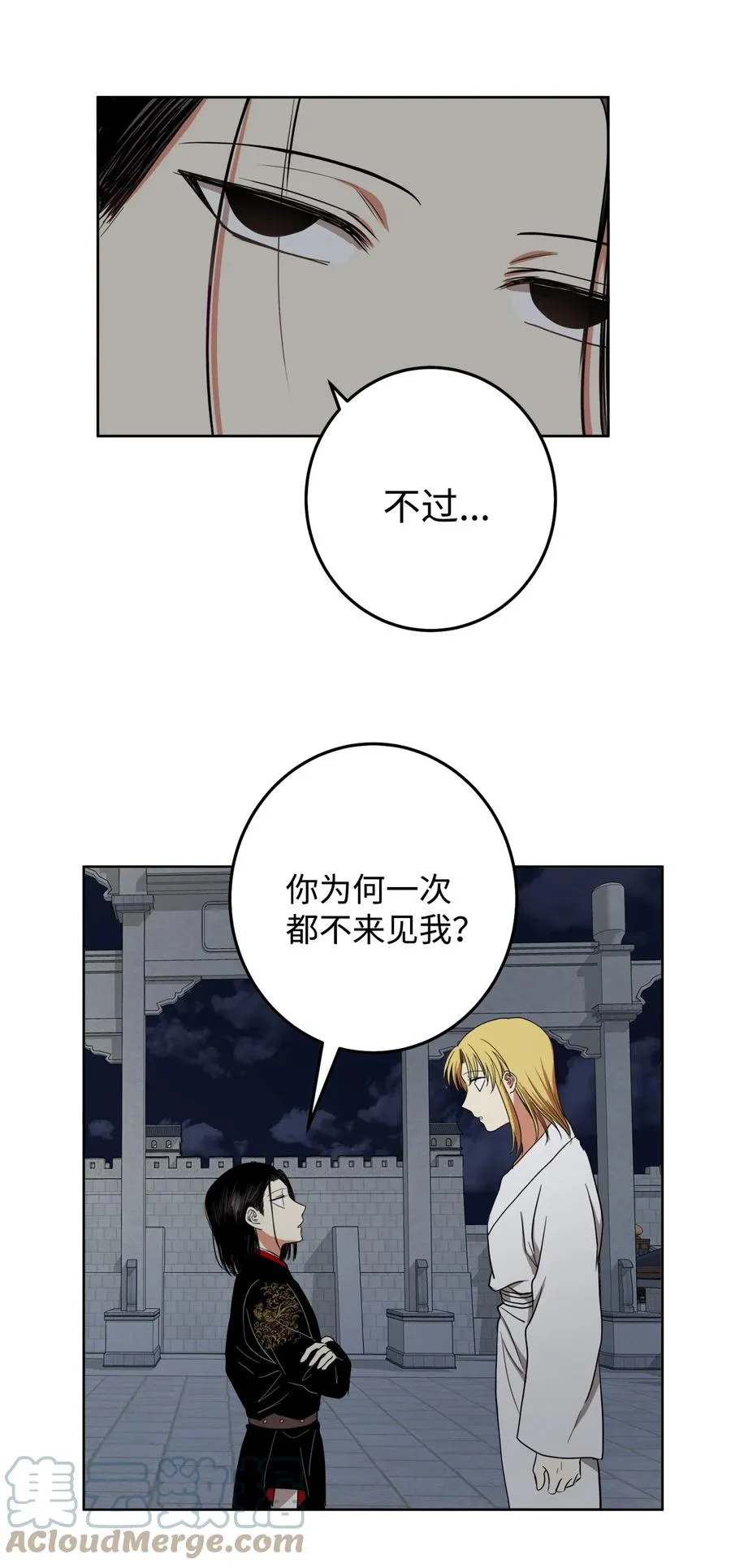 26 接下来三天抄书 第19页