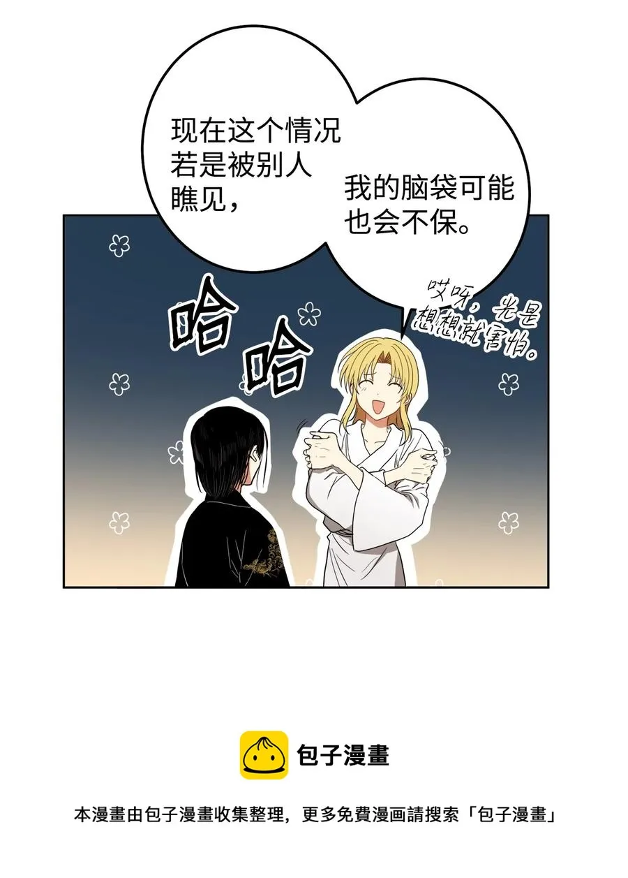 26 接下来三天抄书 第21页