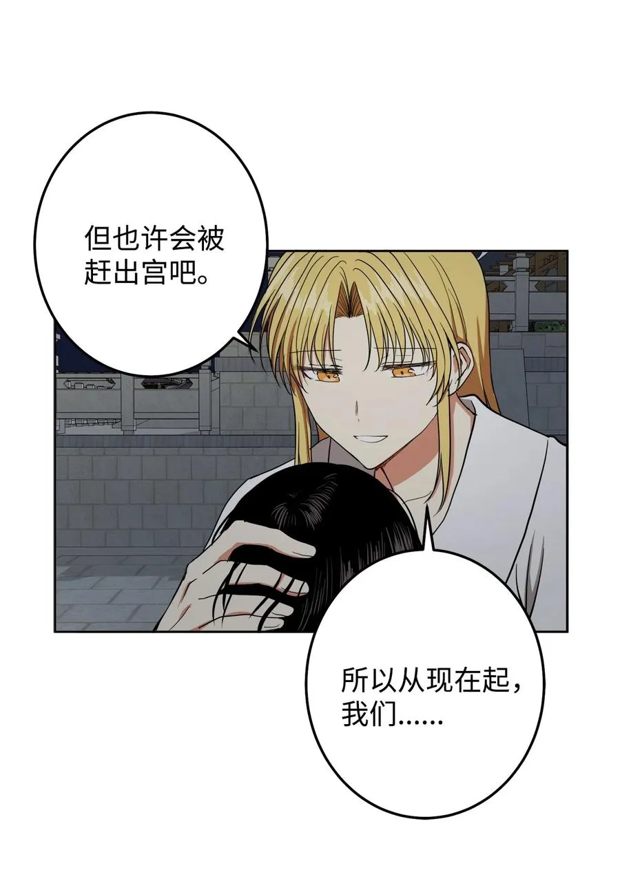 26 接下来三天抄书 第24页