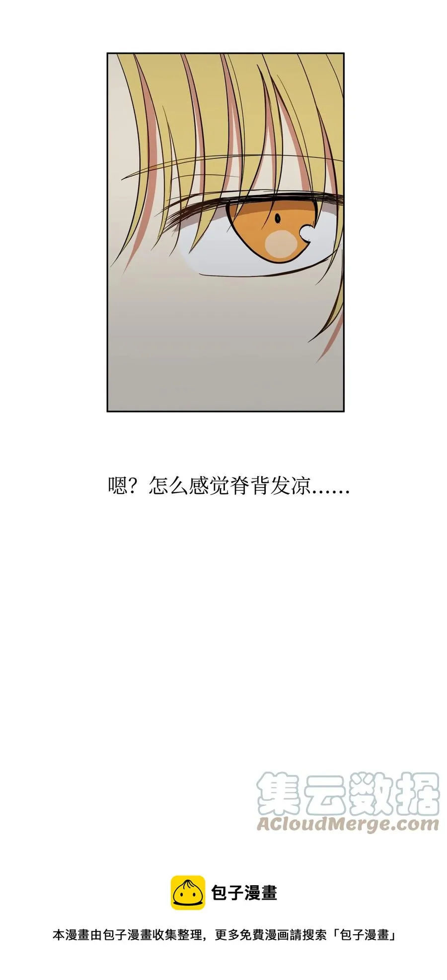 26 接下来三天抄书 第25页