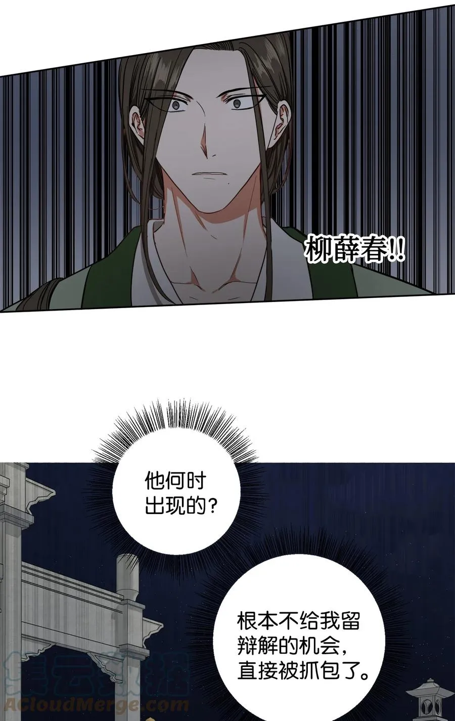 26 接下来三天抄书 第28页