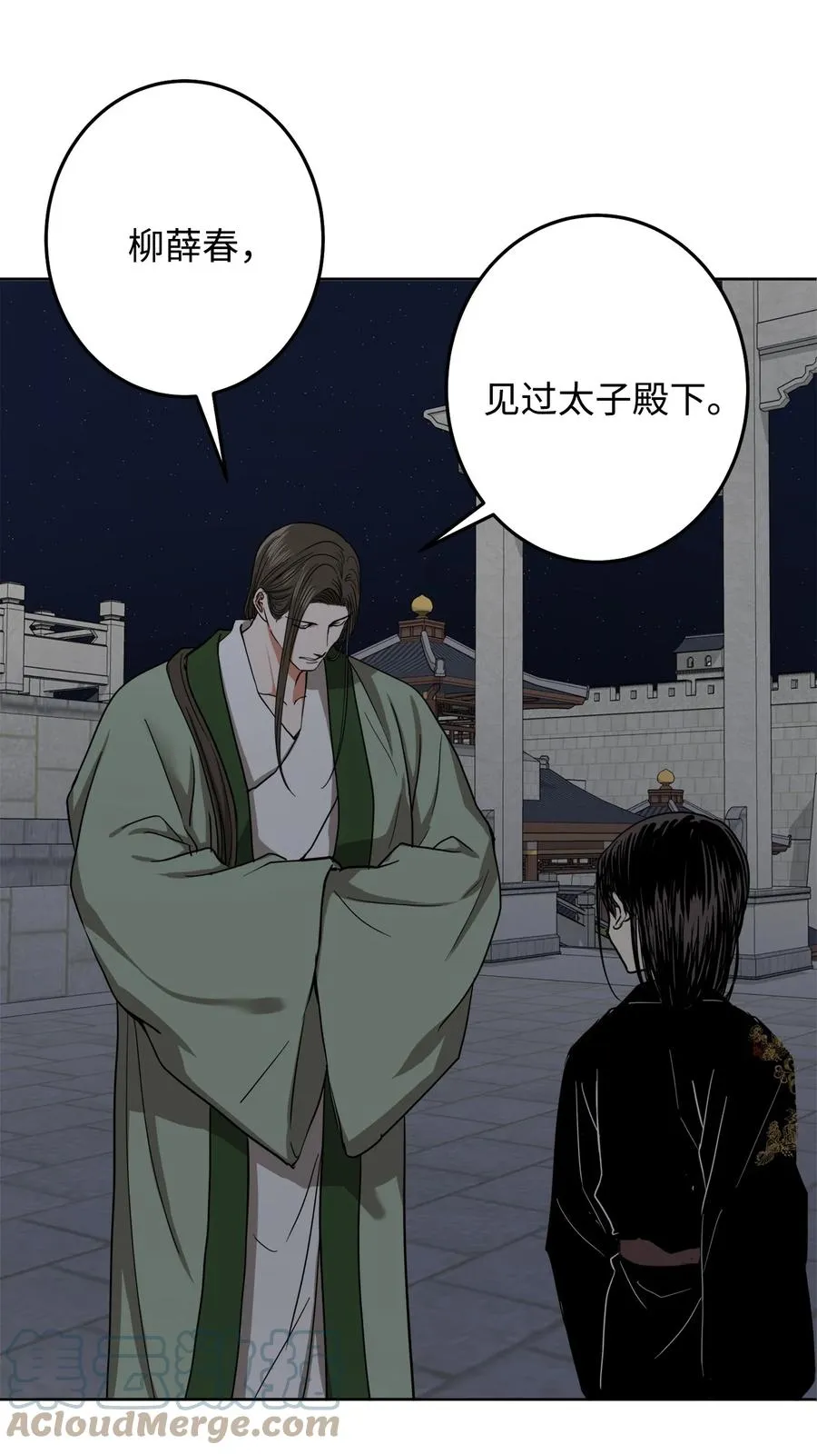 26 接下来三天抄书 第31页