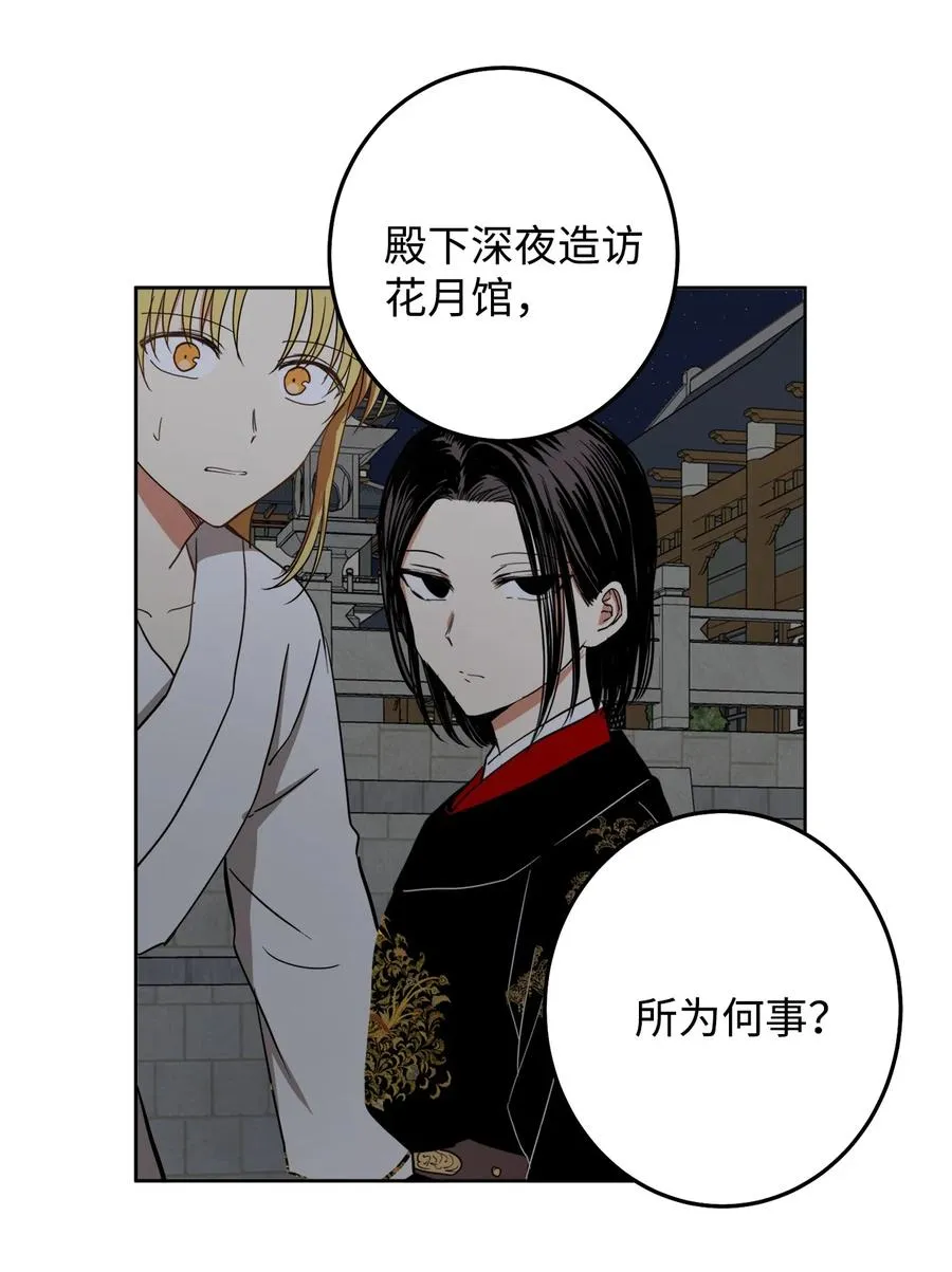 26 接下来三天抄书 第32页
