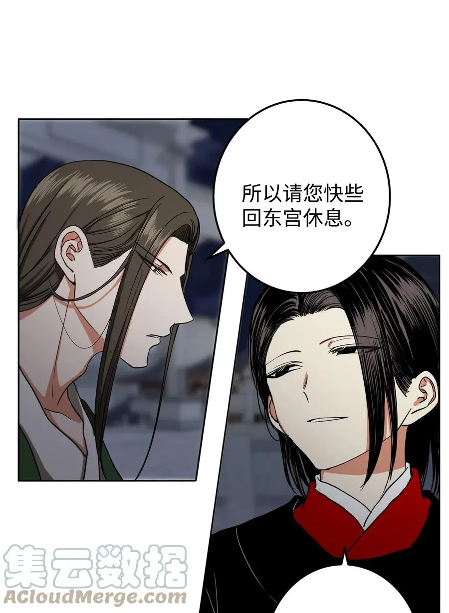 26 接下来三天抄书 第34页