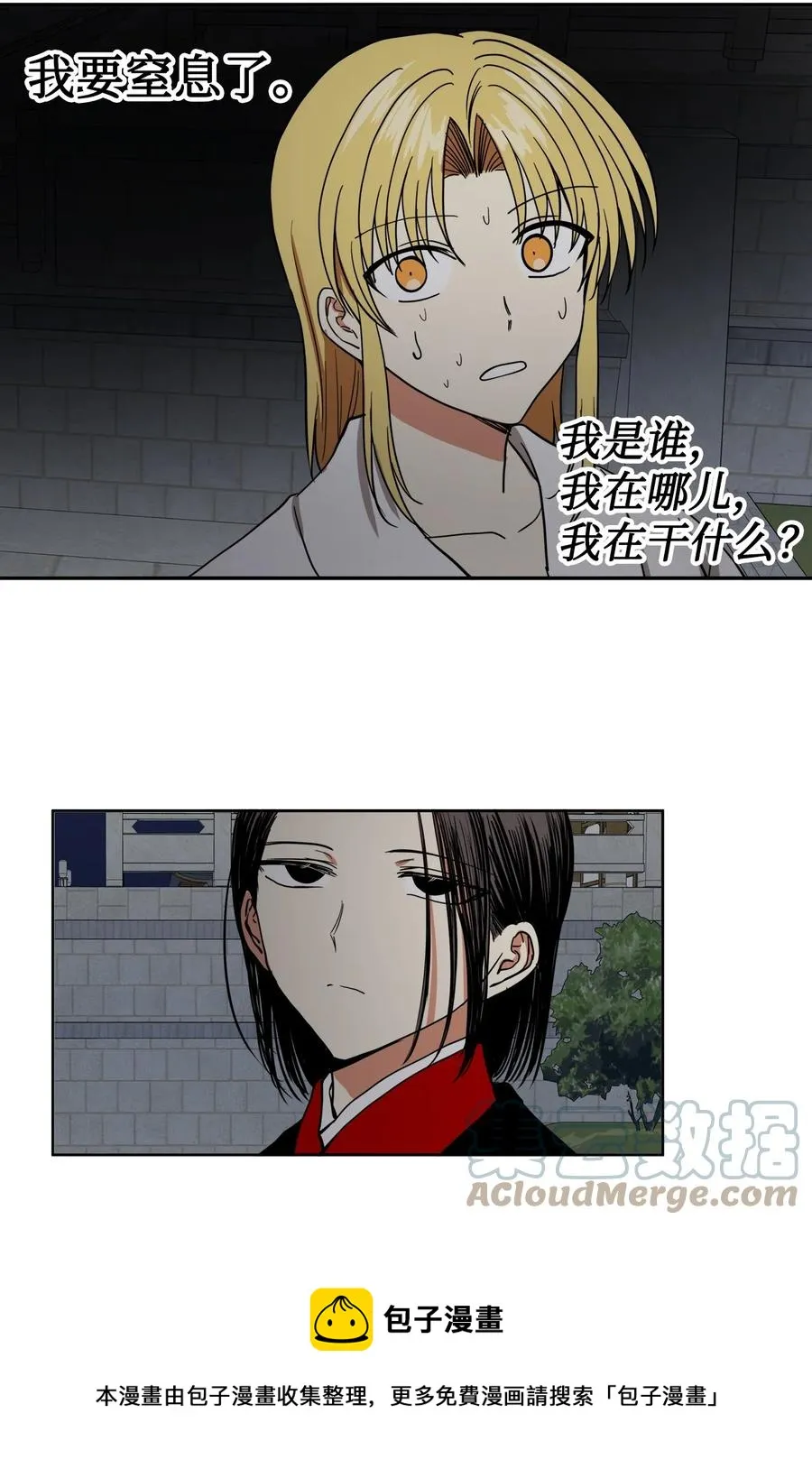 26 接下来三天抄书 第37页