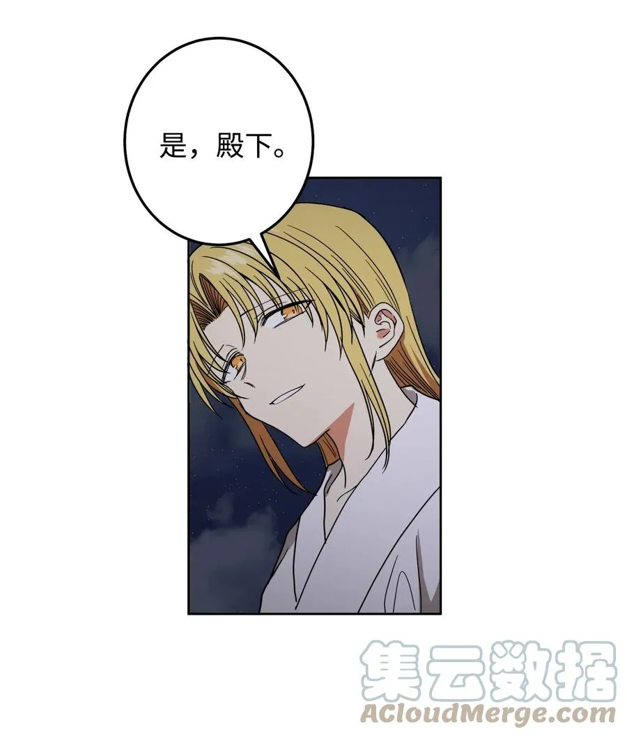 26 接下来三天抄书 第40页