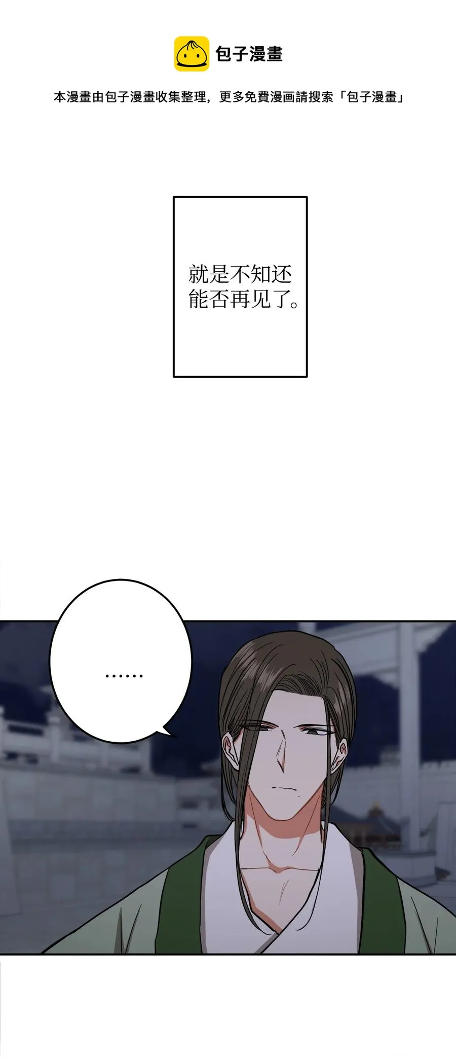 26 接下来三天抄书 第41页