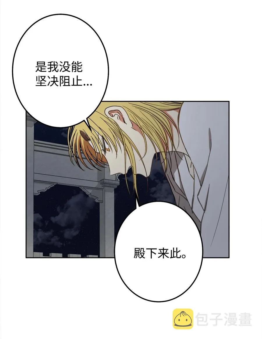 26 接下来三天抄书 第44页