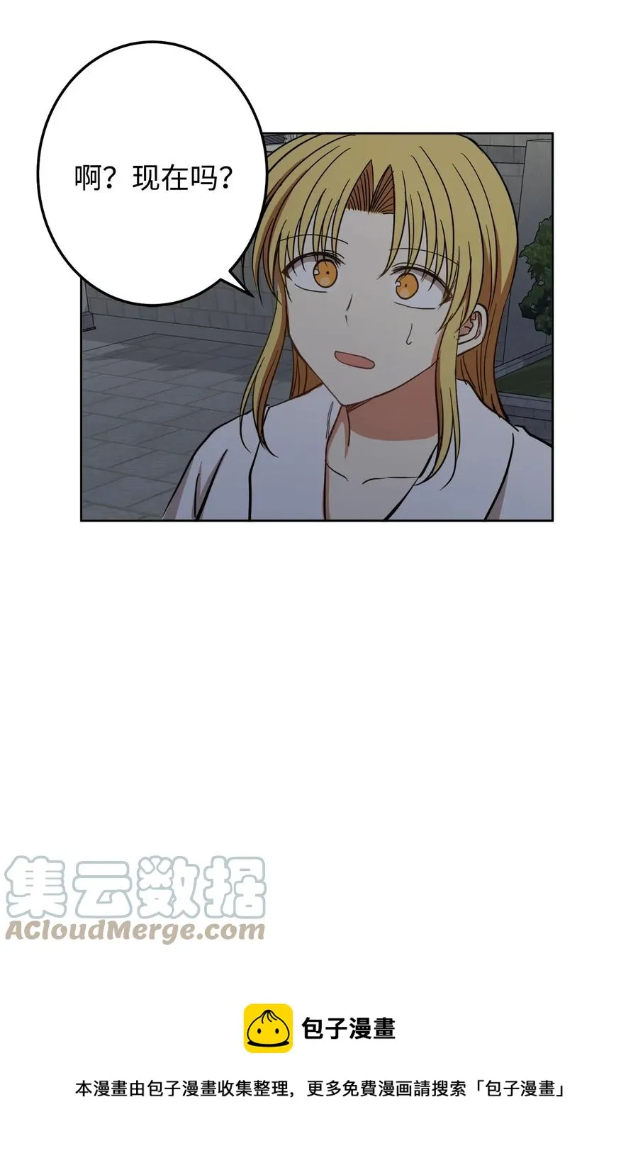 26 接下来三天抄书 第49页