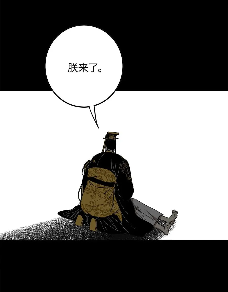 25 希望你不再背叛我 第3页