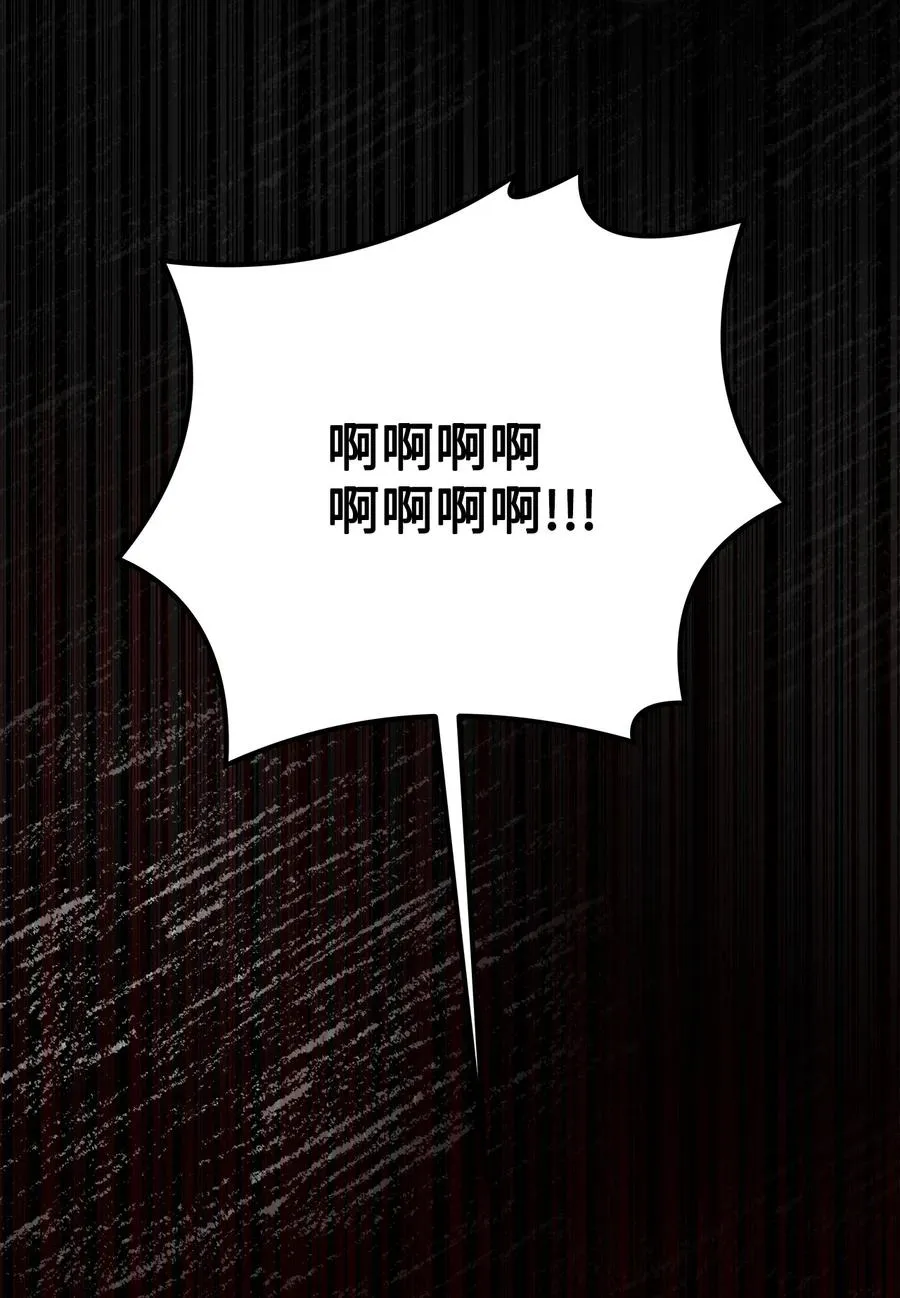 25 希望你不再背叛我 第8页