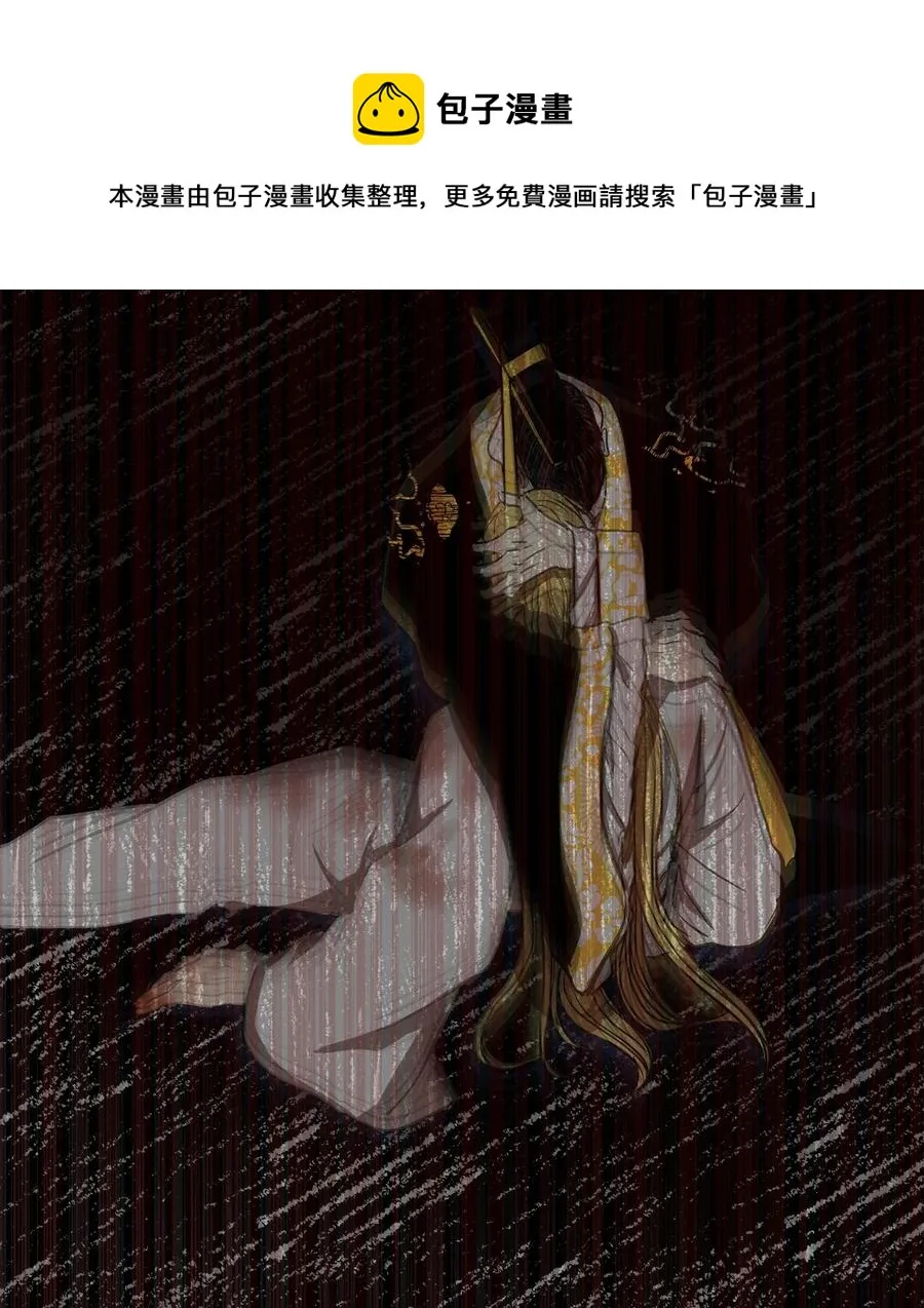 25 希望你不再背叛我 第9页