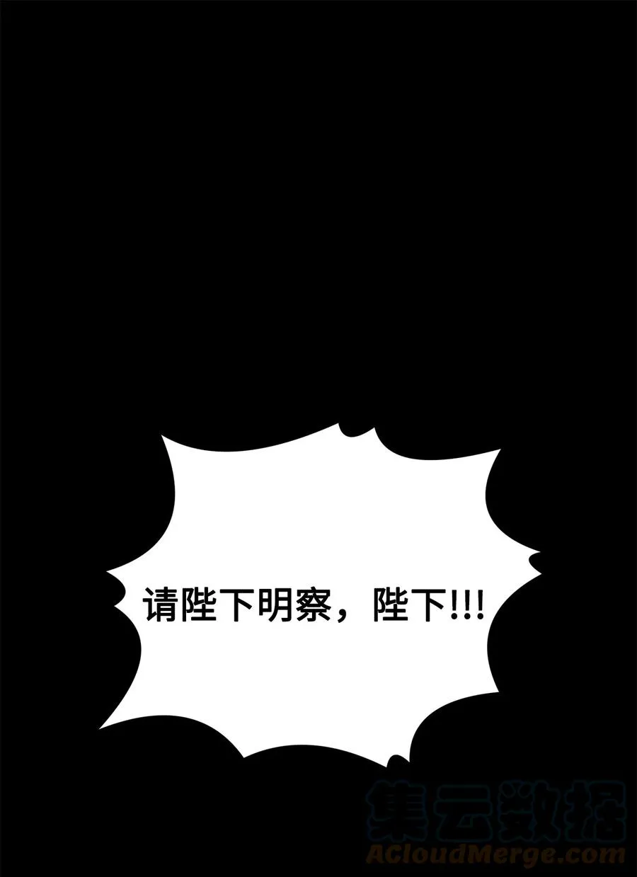 25 希望你不再背叛我 第10页