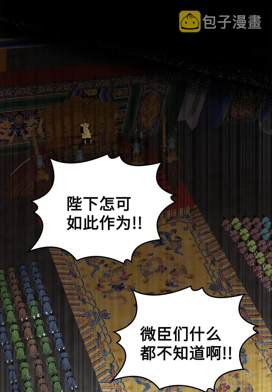 25 希望你不再背叛我 第11页