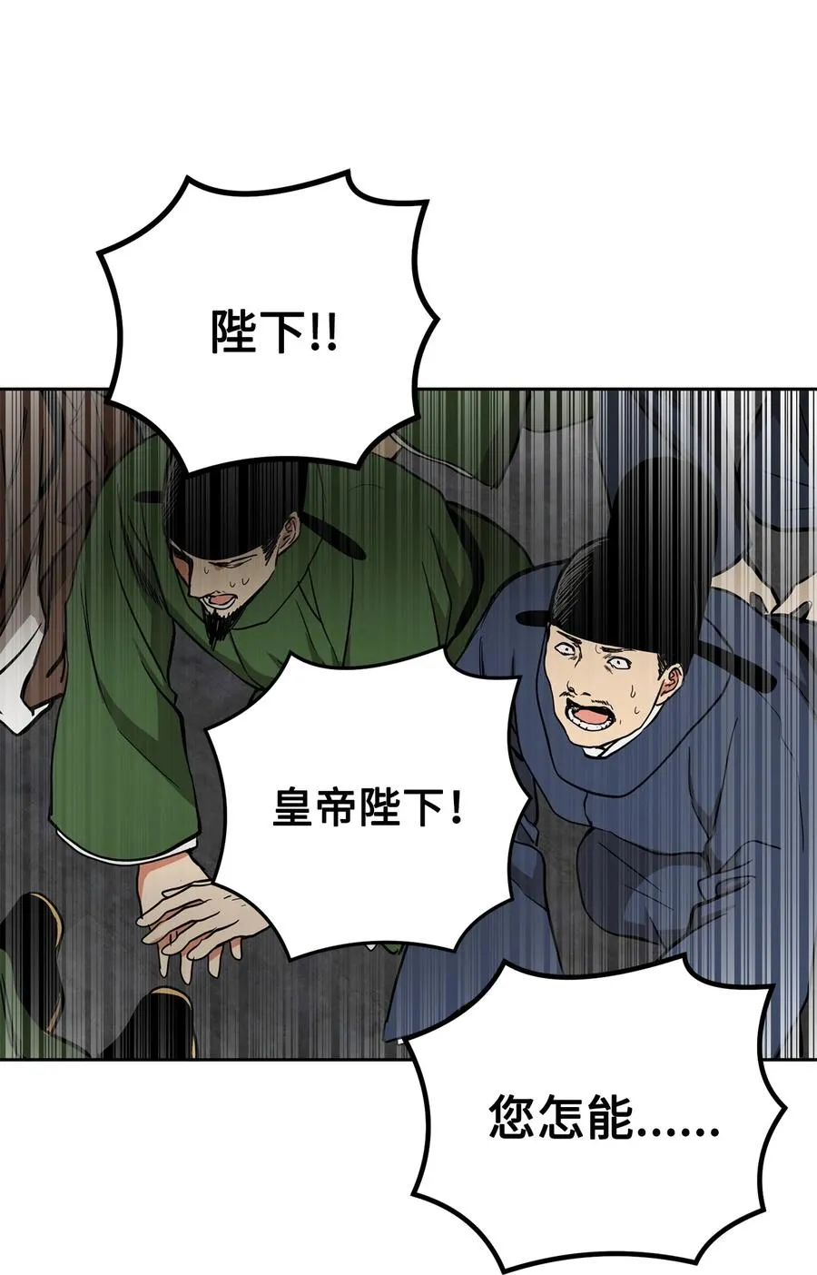 25 希望你不再背叛我 第14页