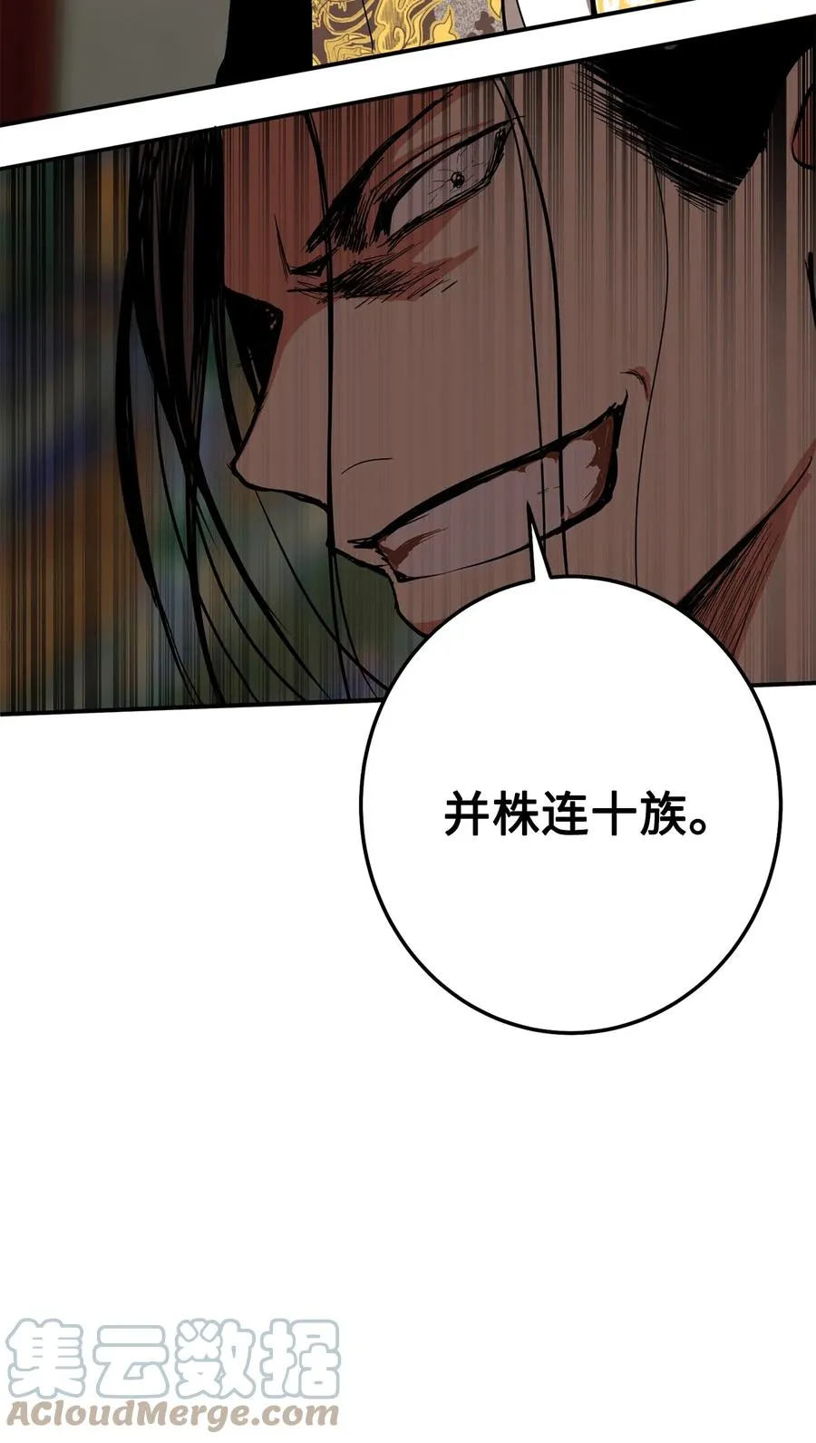 25 希望你不再背叛我 第16页