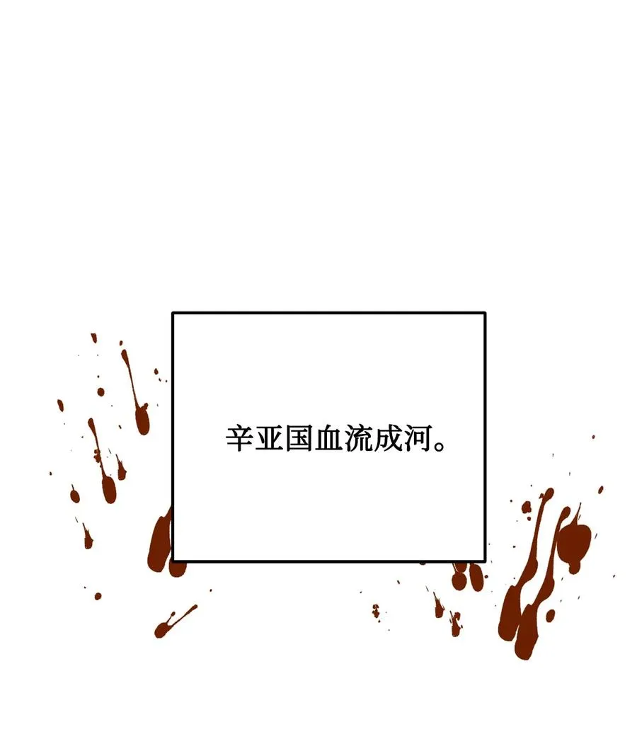 25 希望你不再背叛我 第18页