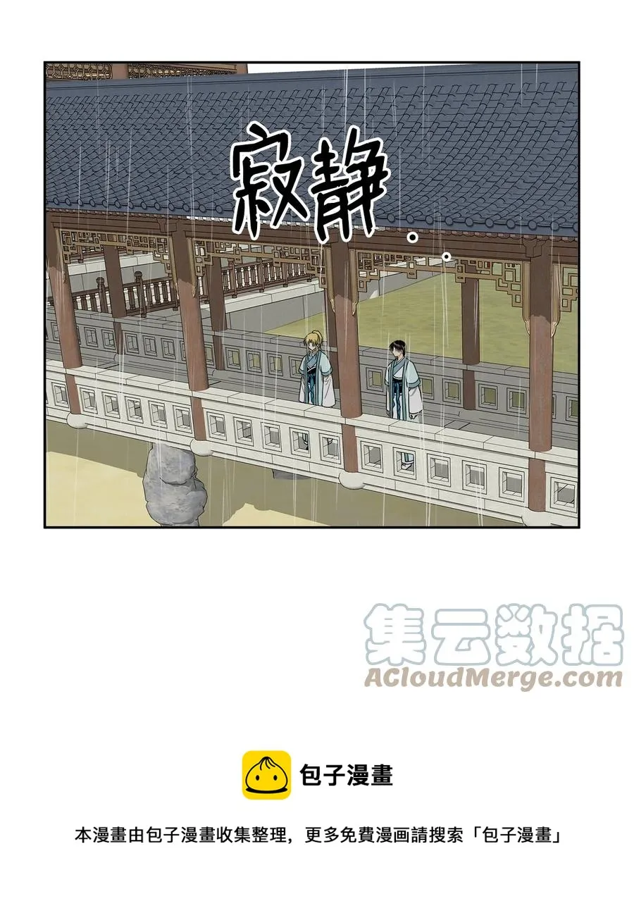 25 希望你不再背叛我 第37页