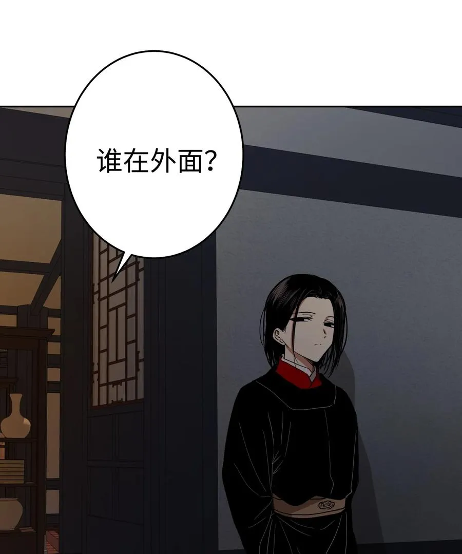 25 希望你不再背叛我 第59页